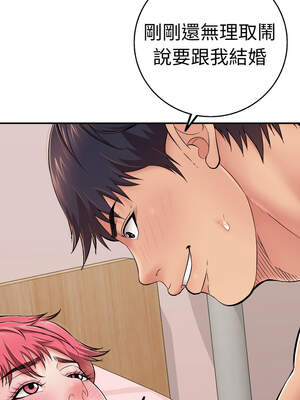 再愛我一次 32-33話_33_11_rohx