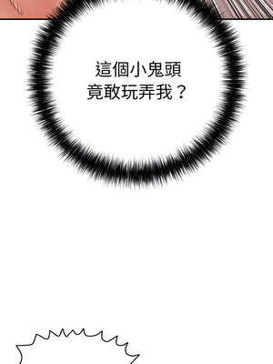 再愛我一次 32-33話_33_17_vjnt