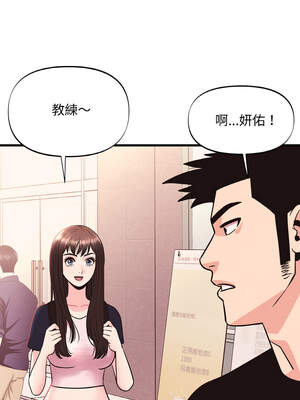 私房拳擊課 31-32話_31_01_pqir