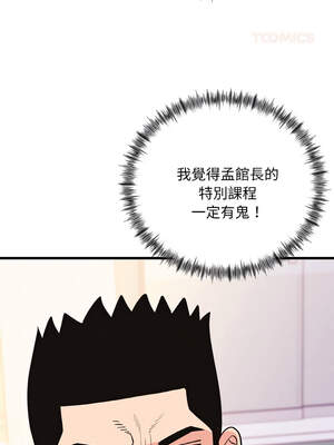 私房拳擊課 31-32話_31_03_bbuh