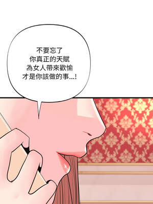 私房拳擊課 31-32話_31_04_rlqi