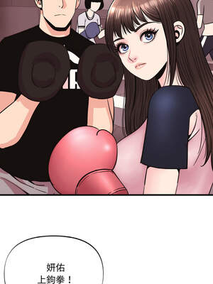 私房拳擊課 31-32話_31_06_nbtg