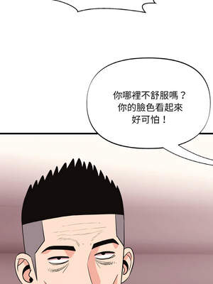 私房拳擊課 31-32話_31_10_ebbl