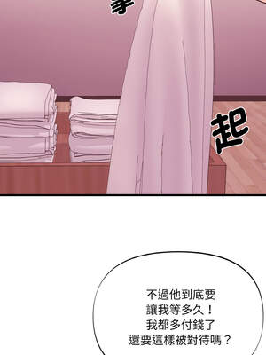 私房拳擊課 31-32話_31_12_bcaa