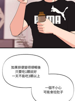 私房拳擊課 31-32話_32_01_yfwt