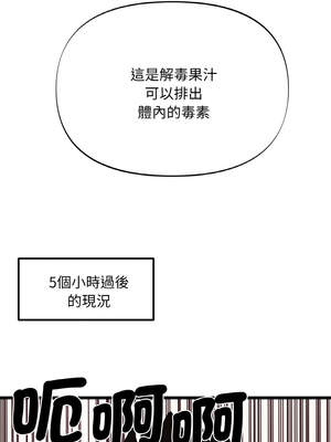 私房拳擊課 31-32話_32_02_heiu