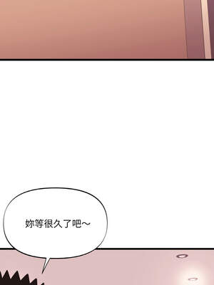 私房拳擊課 31-32話_32_05_pyky
