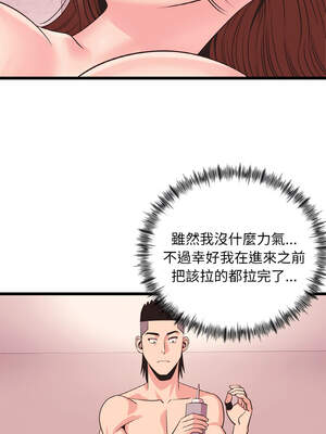 私房拳擊課 31-32話_32_07_qena