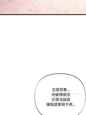 私房拳擊課 31-32話_32_13_rtre