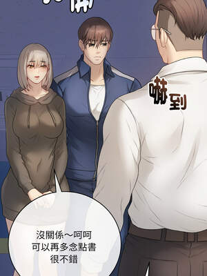 衝刺重考班 25-26話_25_06_wsnh