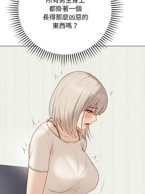 衝刺重考班 25-26話_25_08_tbij