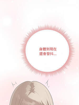 衝刺重考班 25-26話_25_09_sgma