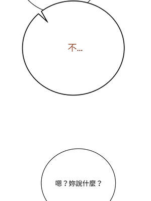 衝刺重考班 25-26話_25_12_xunb