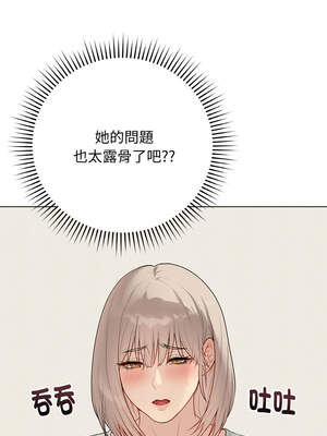 衝刺重考班 25-26話_26_03_pnxw