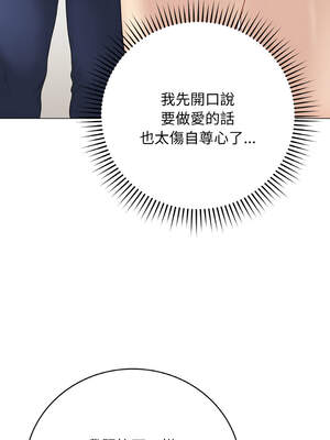 衝刺重考班 25-26話_26_05_vscv