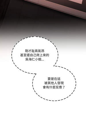 男人止步 19-20話_19_01_tmqw