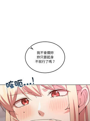 男人止步 19-20話_19_03_lgjb