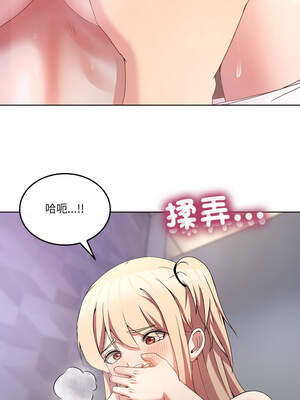 男人止步 19-20話_19_08_mxse