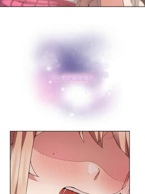 男人止步 19-20話_19_10_peaw