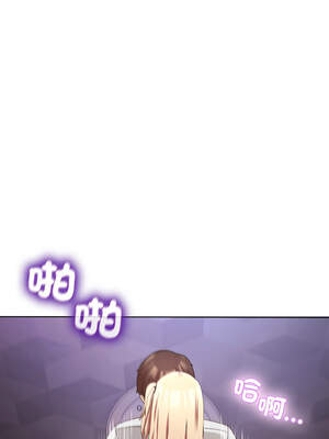 男人止步 19-20話_19_11_vibd