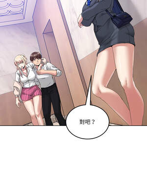 男人止步 19-20話_19_15_wrpb