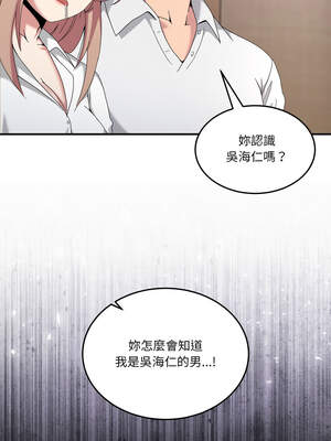 男人止步 19-20話_20_01_qnjl