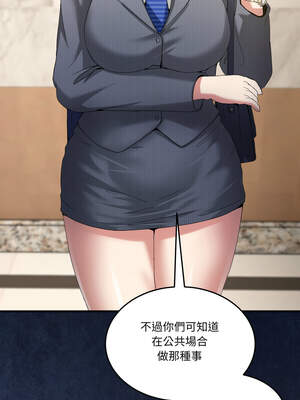 男人止步 19-20話_20_02_lgip