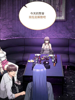 男人止步 19-20話_20_06_abku