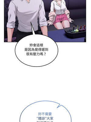 男人止步 19-20話_20_07_wqjp