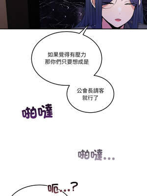 男人止步 19-20話_20_08_vkyc