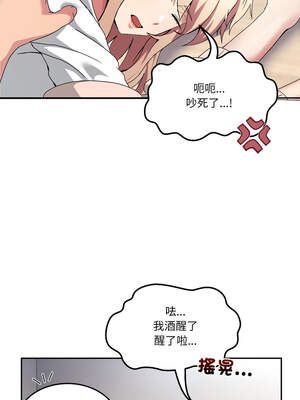 男人止步 19-20話_20_11_xokt