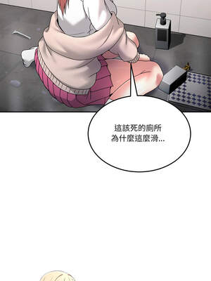 男人止步 19-20話_20_12_wwae