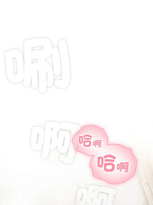 請玷汙我女友 18-19話_18_04_cpwf