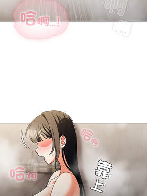 請玷汙我女友 18-19話_18_05_eoed