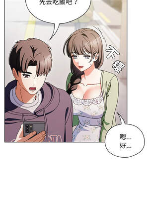 請玷汙我女友 18-19話_18_14_wqcw