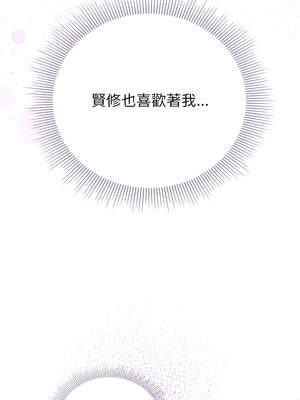 請玷汙我女友 18-19話_18_15_abvt