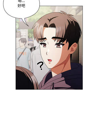 請玷汙我女友 18-19話_18_16_yrcq