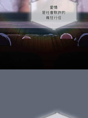 請玷汙我女友 18-19話_19_07_nmlc