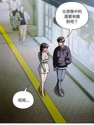 請玷汙我女友 18-19話_19_09_ycme