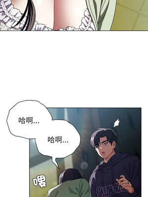 請玷汙我女友 18-19話_19_11_yyyg