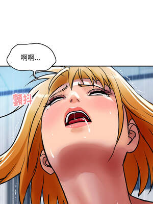 頂級豪門祕辛 13-14話_13_02_pxyy