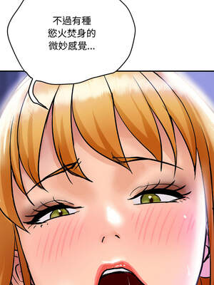 頂級豪門祕辛 13-14話_13_05_qddk