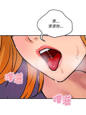 頂級豪門祕辛 13-14話_13_16_uigb