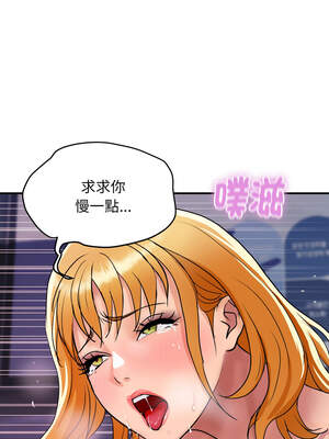 頂級豪門祕辛 13-14話_14_01_jsnw