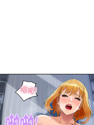 頂級豪門祕辛 13-14話_14_06_txmi