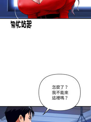 頂級豪門祕辛 13-14話_14_14_fmdn