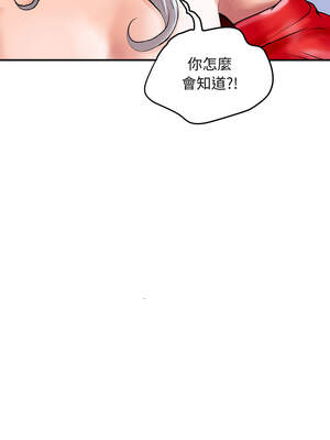頂級豪門祕辛 13-14話_14_15_galh