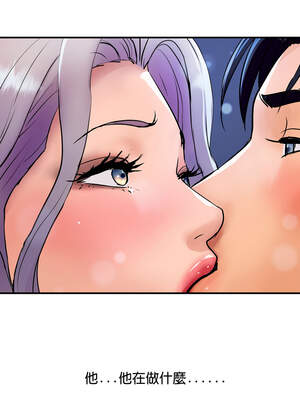 頂級豪門祕辛 13-14話_14_16_kauh