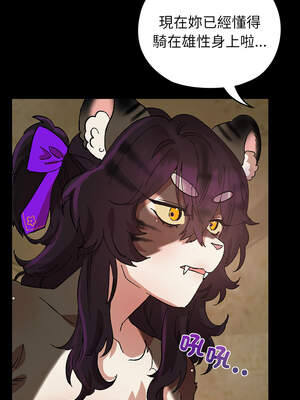 毛娘子傳 8話[完結]_08_01_lxqx