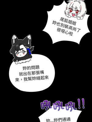 毛娘子傳 8話[完結]_08_04_ilaj